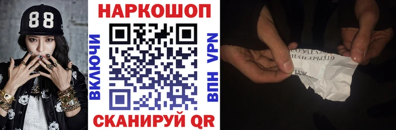Как найти закладки Зеленокумск Гашиш  Каннабис  Меф 