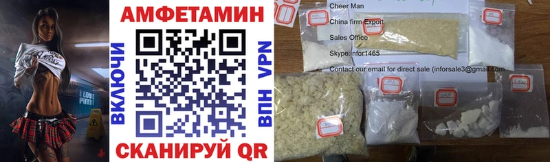 АМФЕТАМИН Premium Зеленокумск
