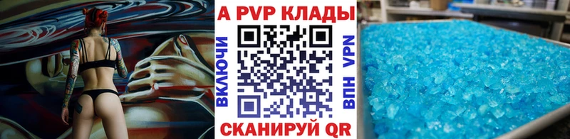 А ПВП Соль блэк спрут ссылка Зеленокумск