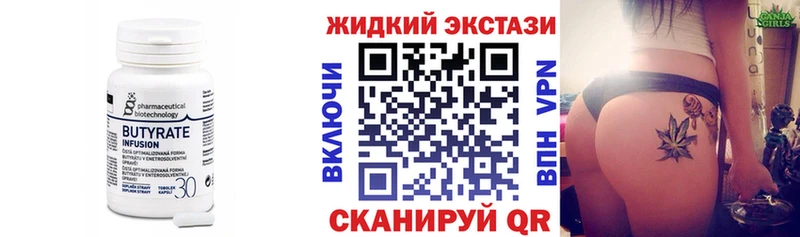 БУТИРАТ оксана mega ссылка Зеленокумск