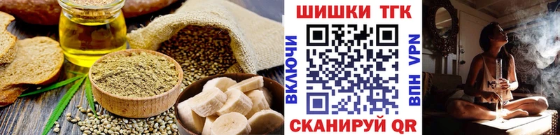 hydra tor  Зеленокумск  Cannafood марихуана 