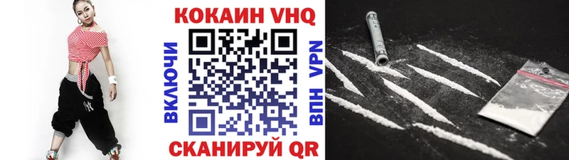 КОКАИН 97%  купить наркотики цена  Зеленокумск 