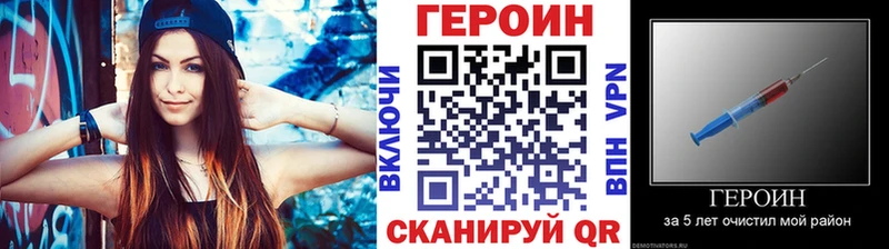 Героин герыч  Зеленокумск 