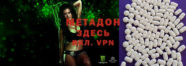 мдма Вяземский