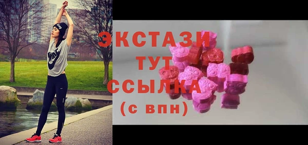гашишное масло Вязники
