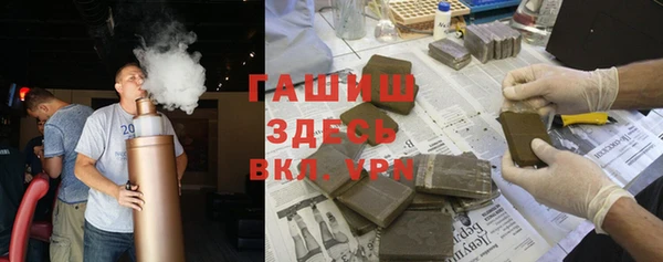 каннабис Вязьма