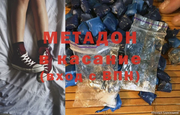 гашишное масло Вязники