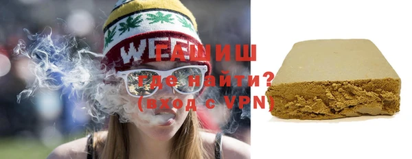 MDMA Premium VHQ Волосово