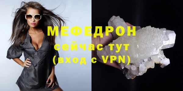 мдма Вяземский