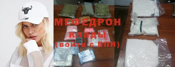 мдма Володарск