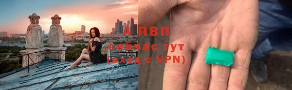 мдма Володарск