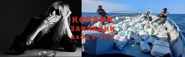 каннабис Вязьма