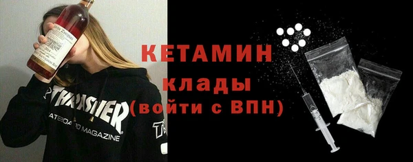 мдма Володарск