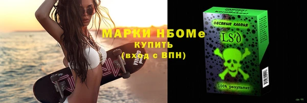 мдма Володарск