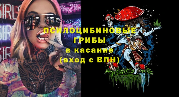гашишное масло Вязники