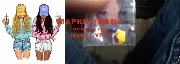мдма Володарск