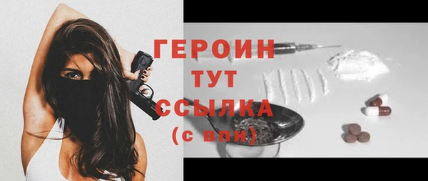 MDMA Premium VHQ Волосово