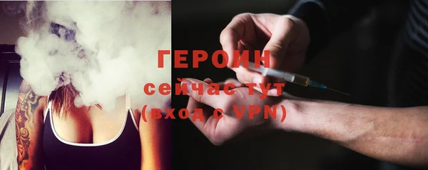 мдма Володарск