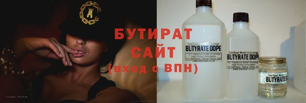 каннабис Вязьма