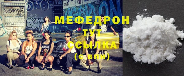 mdma Волоколамск