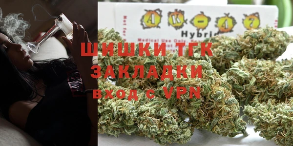 мдма Вяземский
