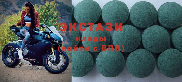 мдма Вяземский