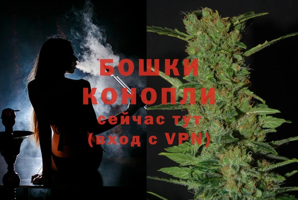 мдма Вяземский