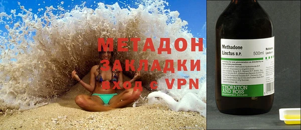 mdma Волоколамск