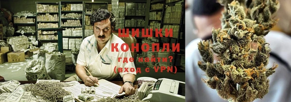 каннабис Вязьма