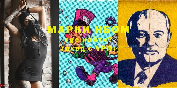 каннабис Вязьма