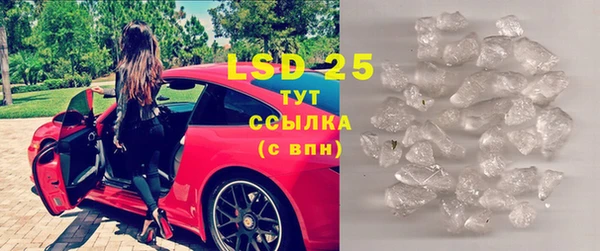 mdma Волоколамск