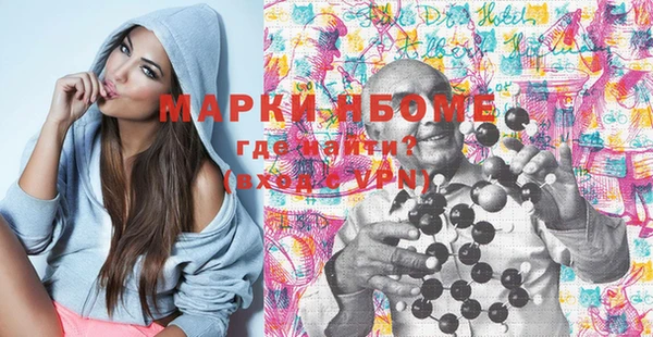 каннабис Вязьма