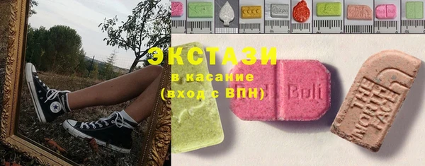 MDMA Premium VHQ Волосово