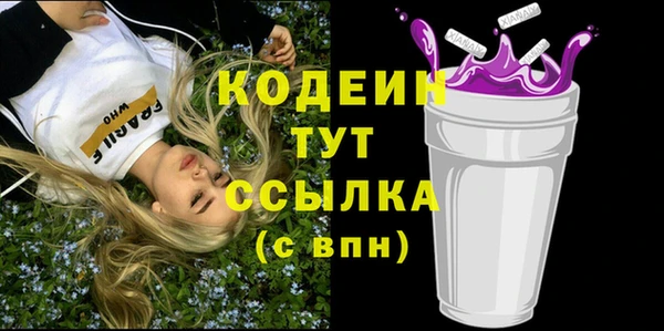 MDMA Premium VHQ Волосово
