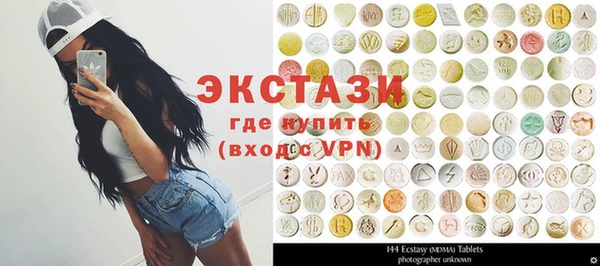 MDMA Premium VHQ Волосово