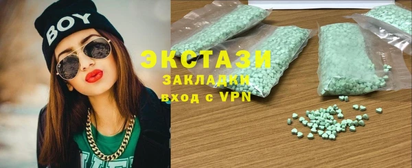 синтетический гашиш Бородино