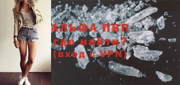 MDMA Premium VHQ Волосово