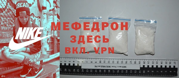 каннабис Вязьма