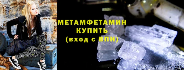 MDMA Premium VHQ Волосово