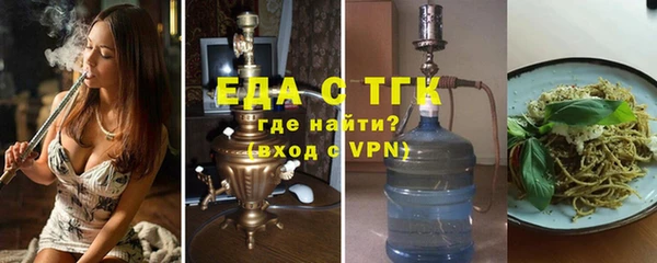 mdma Волоколамск