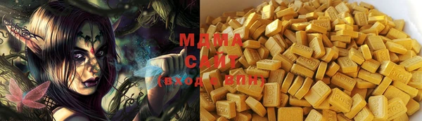 MDMA Premium VHQ Волосово