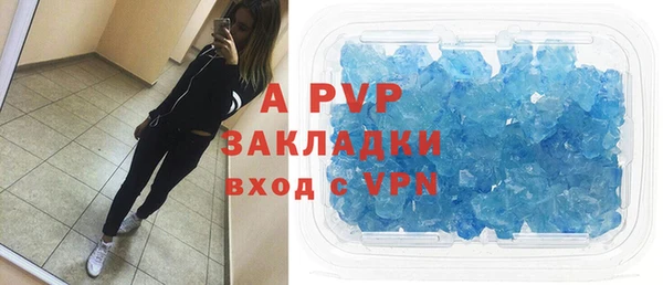соль ск Бугульма