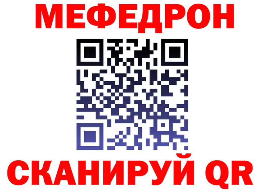Меф VHQ зеркало мориарти KRAKEN Зеленокумск