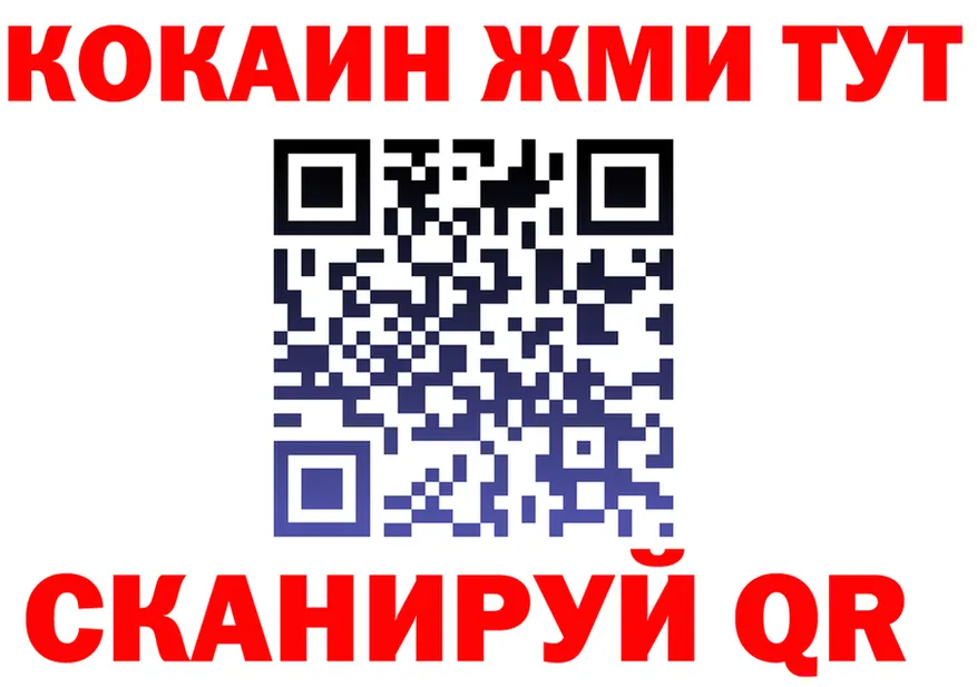 COCAIN VHQ зеркало площадка гидра Зеленокумск