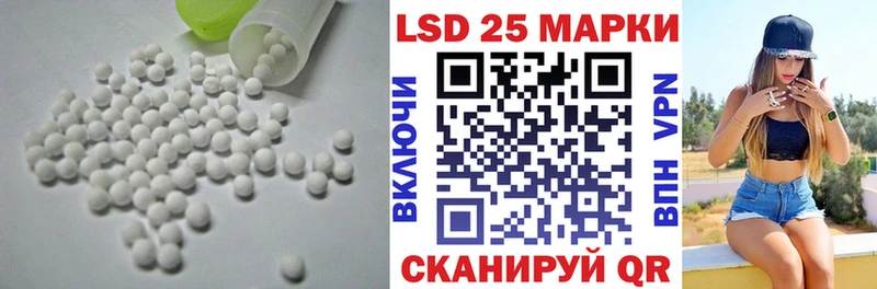 ЛСД экстази ecstasy Зеленокумск