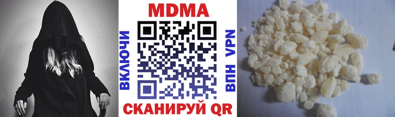 MDMA молли OMG ссылки сайты даркнета состав Зеленокумск