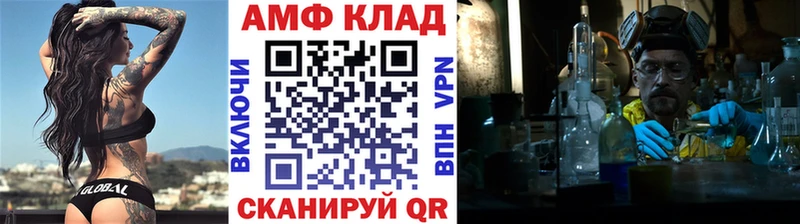 Первитин винт  как найти   Зеленокумск 