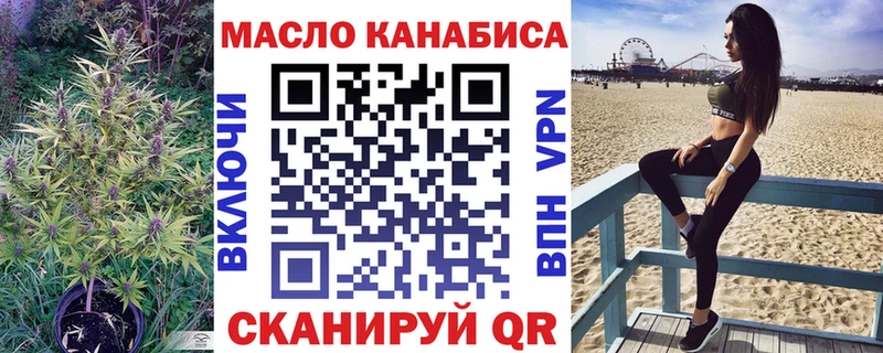 Дистиллят ТГК жижа  Зеленокумск 
